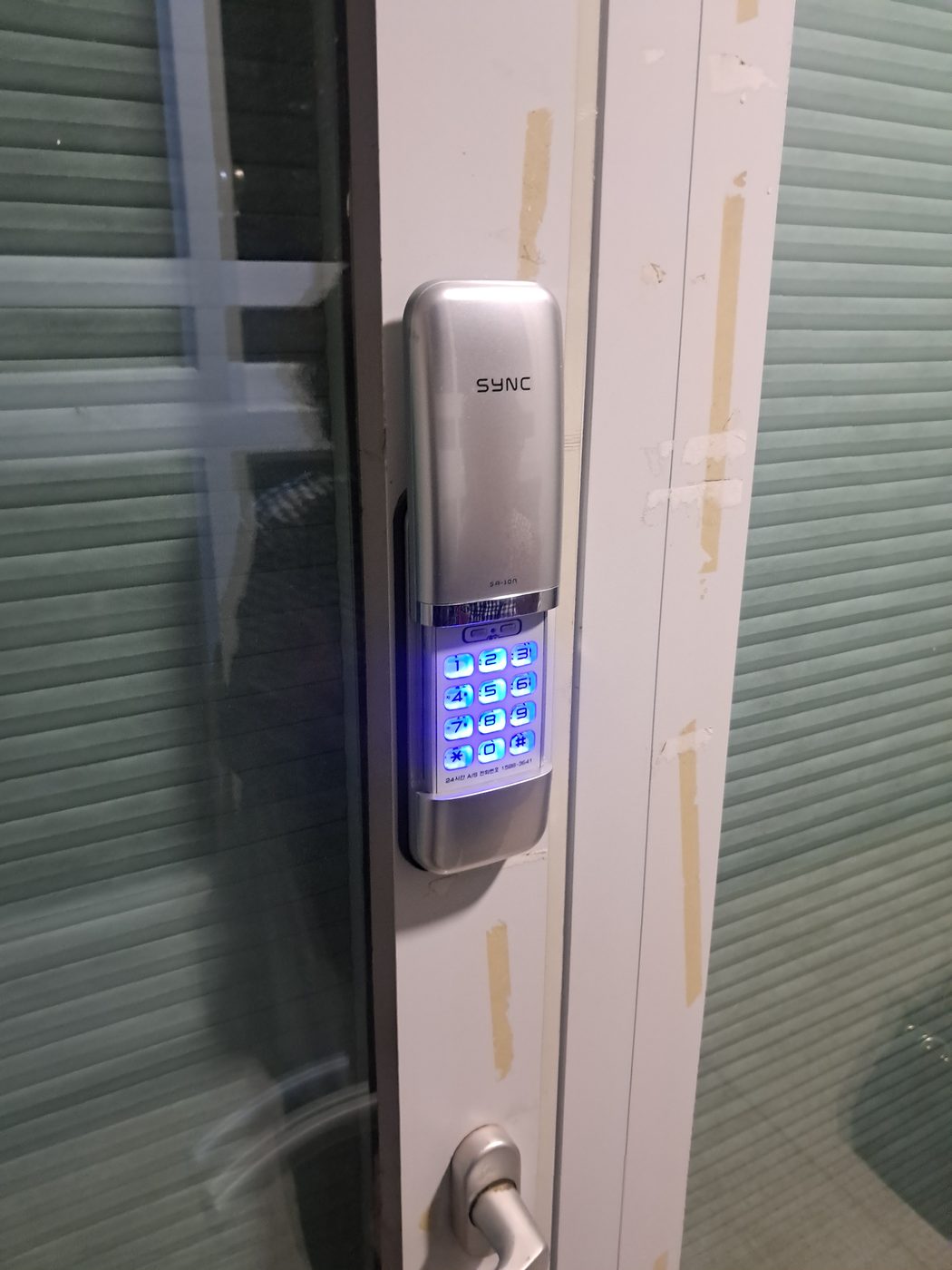 운양동 샷시문 도어락 설치